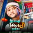 Bangi Bawal Yadav