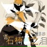 詹莎莎