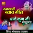 Omprakash Jaypal