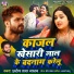 Pradeep Lal Yadav