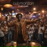 Gus Monzon