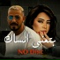 No Disc Instru