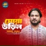 Sohel Rana