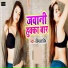 Dimpal Singh