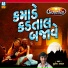 Suresh Raval