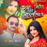 Pramod Deewana