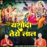 Vinod Sahu, Pradeep Patel