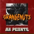 Orangenuts