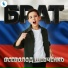 Всеволод Шевченко