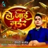 Jiddi Satendra