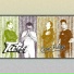 Fatia Band