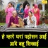 Chanchal Prajapati
