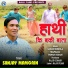 Sanjay Mamgain