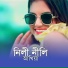 Mohor Ali