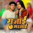 Adarsh Singh, Prabha Raj