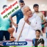 Girdhari Singh Mahapura