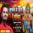 Rahul Tiwari