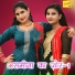 ASMEENA