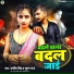 Dharmveer Singh, Suman Raj