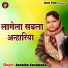 Anshika Kushwaha