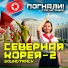 Стас Натанзон