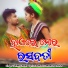Rinku Naik