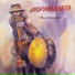 Ayopayamanta