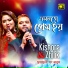 Kishore Das, Alauddin Ali, Amjad Hossain