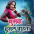 Anjana Arya
