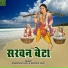 Ramadhar Sahu, Radhika Sahu