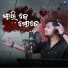 Subhankar Jena
