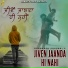 Gurbaksh Shaunki