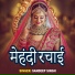 Sandeep Singh