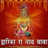 Rinku Gahlot