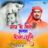 Arvind Singh