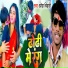 Ramesh Bihari