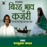 Parshuram Yadav