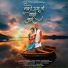 Sonali Sonawane, Pravin Kuwar