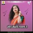 Raju Bhai detani