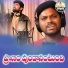 Dharmarapu Mounika, Singer Arman