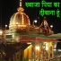 Ankur Shandiyl