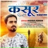 Kumar Ashish