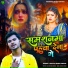 Baccha Babu Diwana