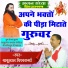 Babulal Vishwakarma