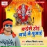 Kaushal Kishore Yadav
