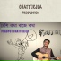 Pradyut Chatterjea