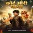 Sachin Raj, Ragni Yadav
