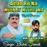 Babal Jamali