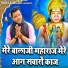 Sunil Chauhan