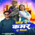 Kishan Kumar, Srishti Bharti